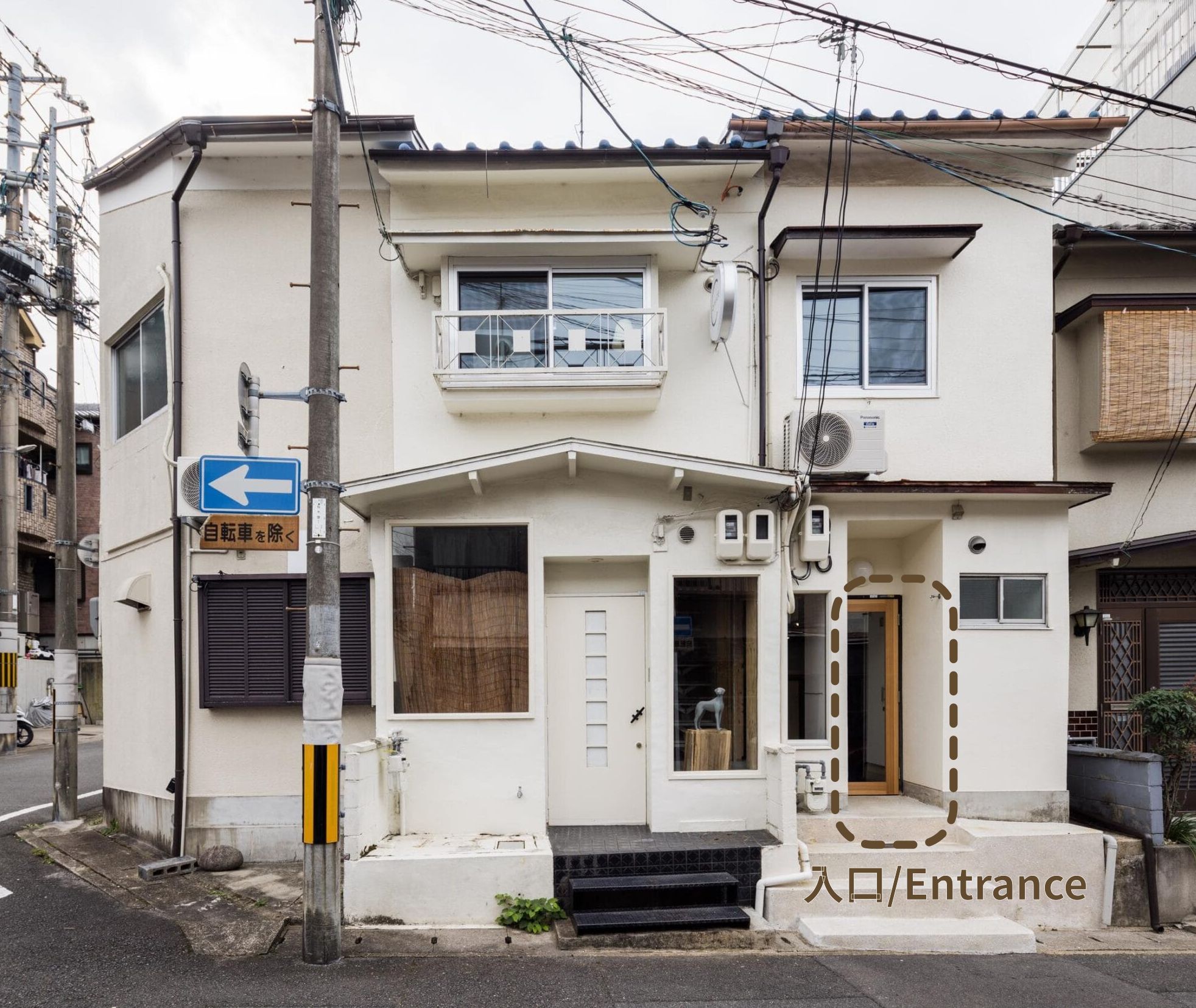 外観・入口案内