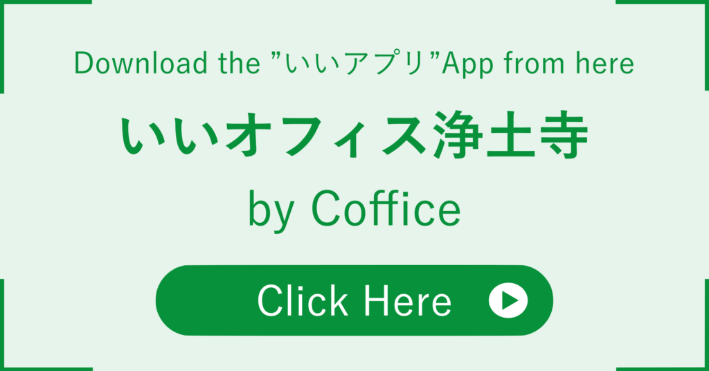 E-Office Jodoji by Coffice
