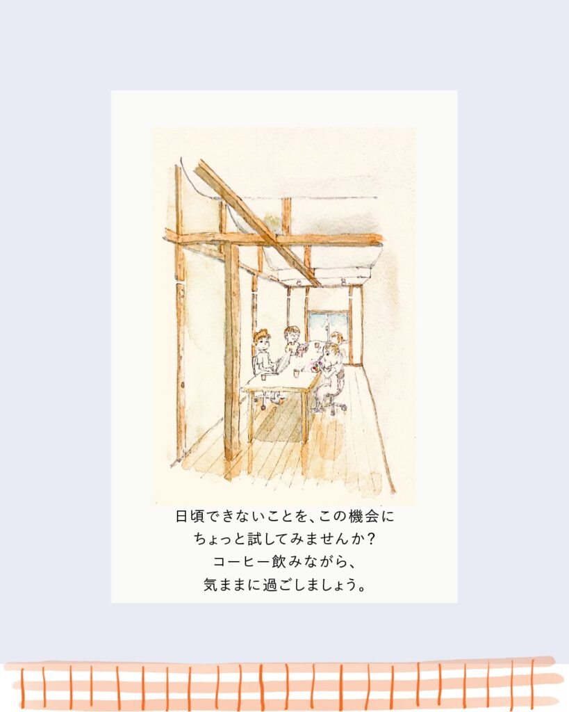 ダウンロード | 「もくもく会」開催のお知らせ