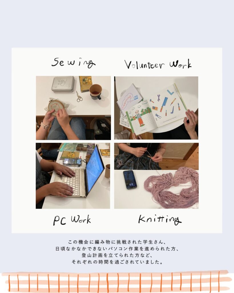 561855847 18027152969727692 3907800640701722449 n | 「もくもく会」開催のお知らせ