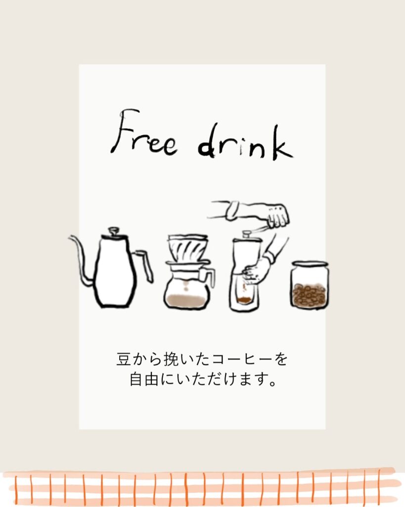 562958932 18027152942727692 7499461259261068721 n | 「もくもく会」開催のお知らせ