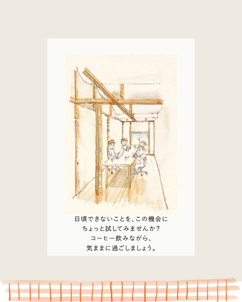 563917142 18027152951727692 3872372576986802138 n | 「もくもく会」開催のお知らせ