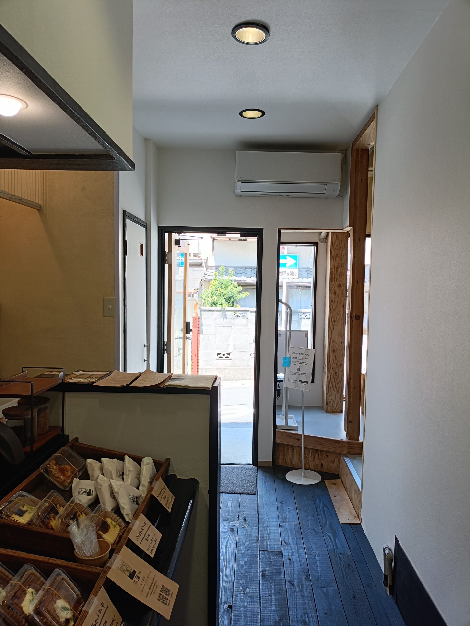 小規模施設